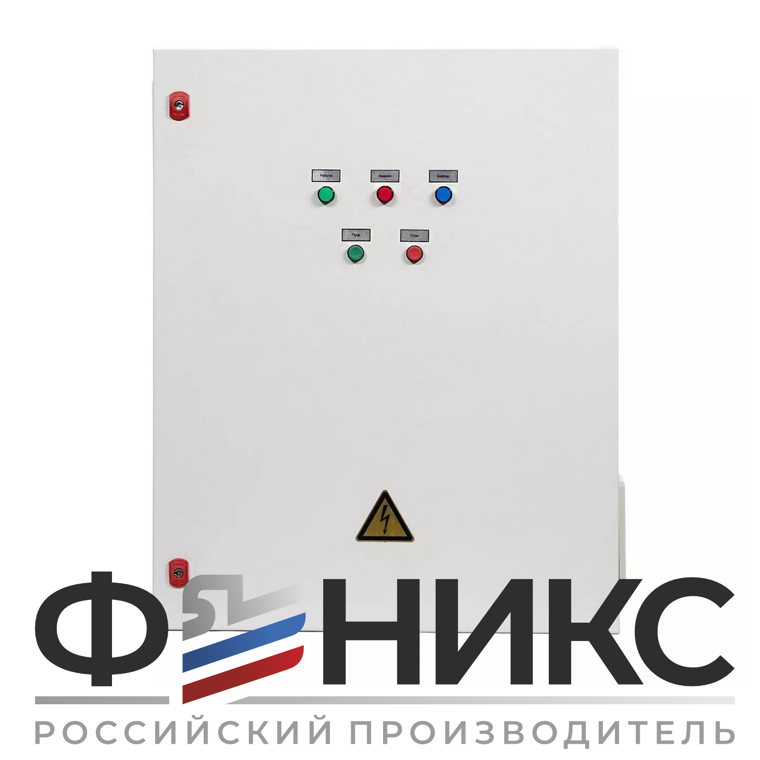 Шкаф управления ШУ-ФЕНИКС-О-ПП-1ЭД-45-0,4 У3 - Феникс