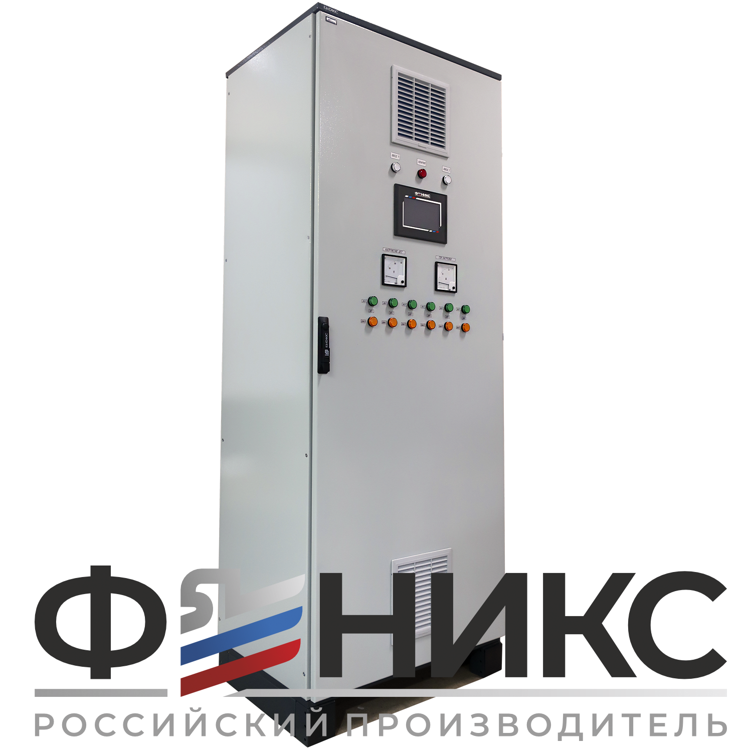Шкаф управления оперативным током АУОТ-ФЕНИКС-М1-20/0-21-380-220-1 У3 IP31 - Феникс