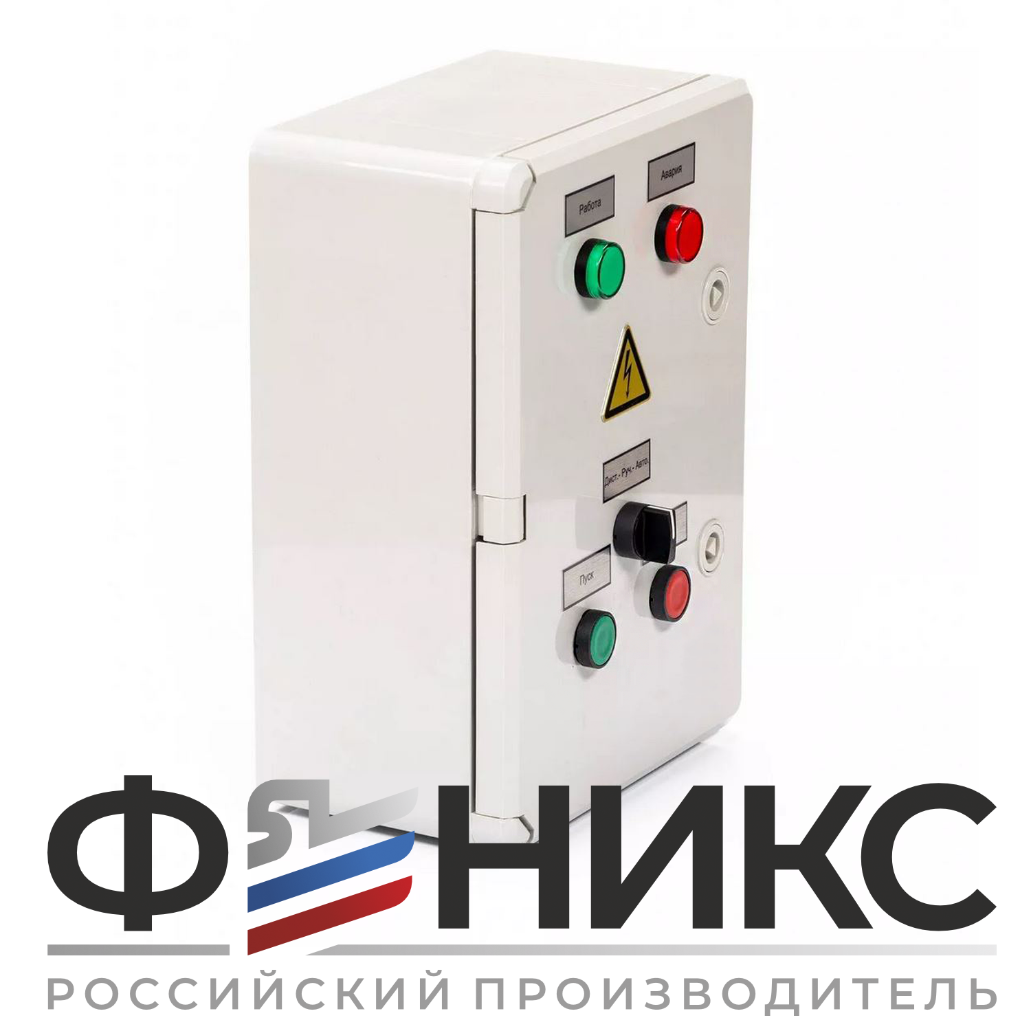 Шкаф управления вентиляцией ШУ-ФЕНИКС-ПВ-ПП-1ЭД-2,2-0,4 У3 - Феникс