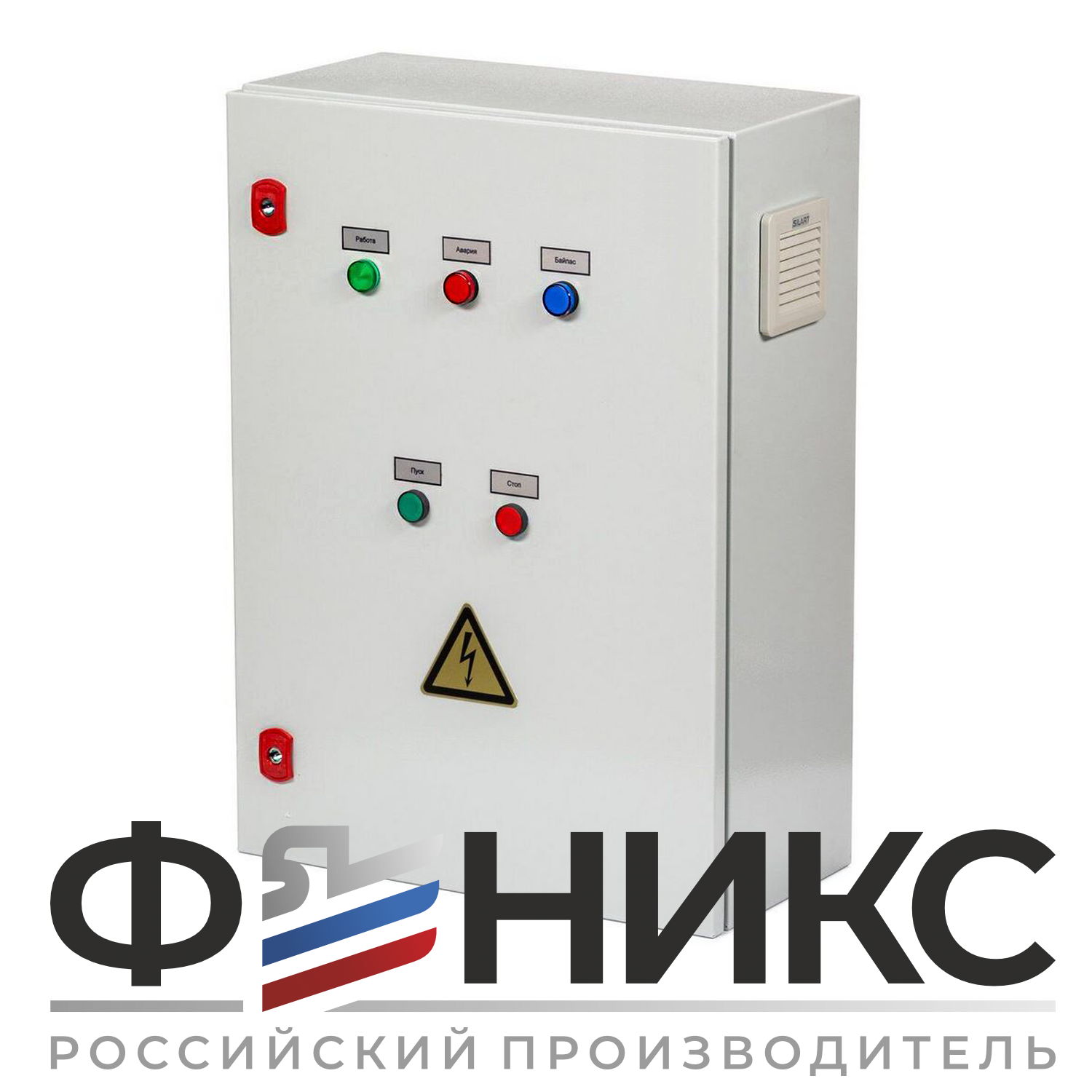 Шкаф управления ШУ-ФЕНИКС-О-ПП-1ЭД-15-0,4 У3 - Феникс