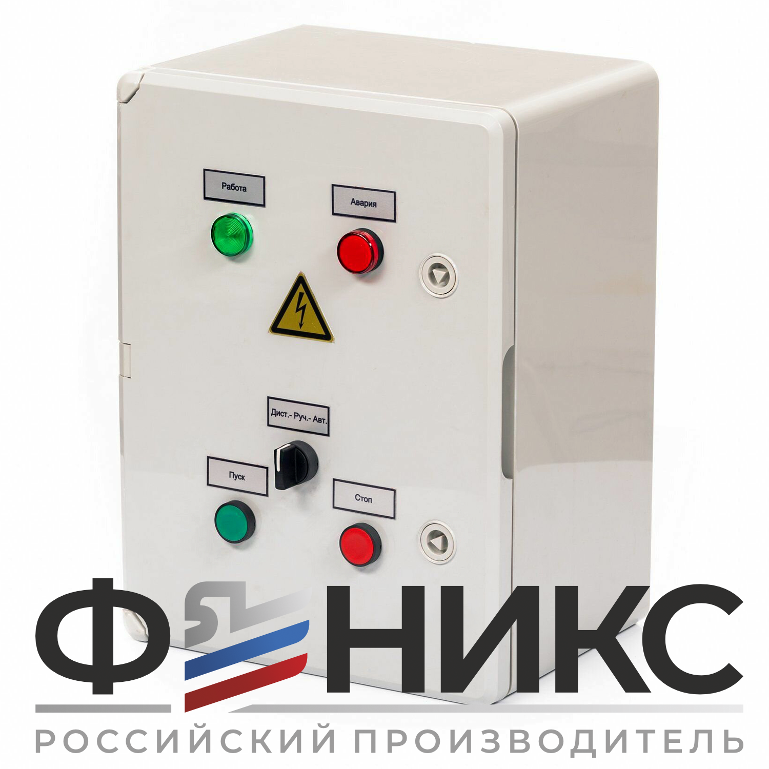 Шкаф управления вентиляцией ШУ-ФЕНИКС-ПВ-ПП-1ЭД-2,2-0,4 У3 - Феникс