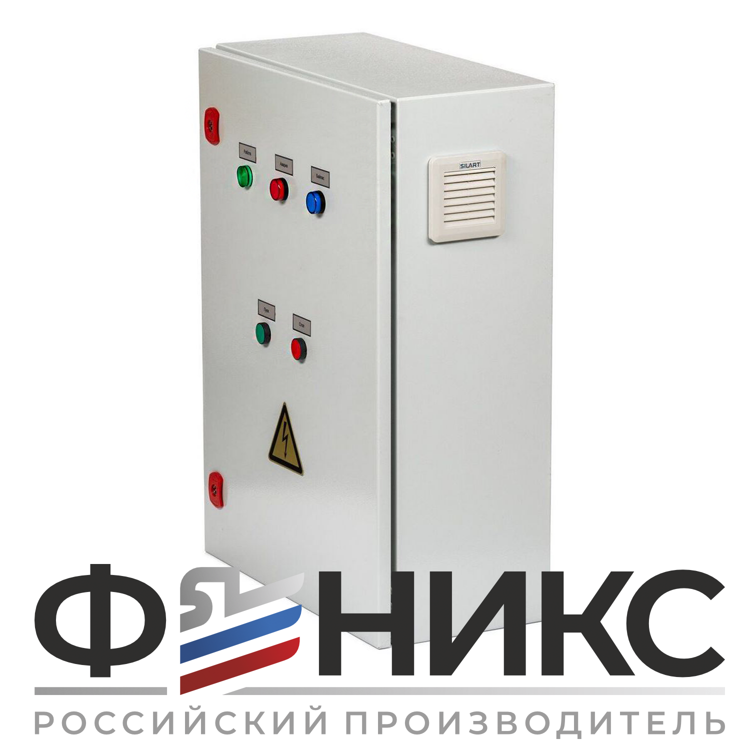 Шкаф управления ШУ-ФЕНИКС-О-ПП-1ЭД-15-0,4 У3 - Феникс