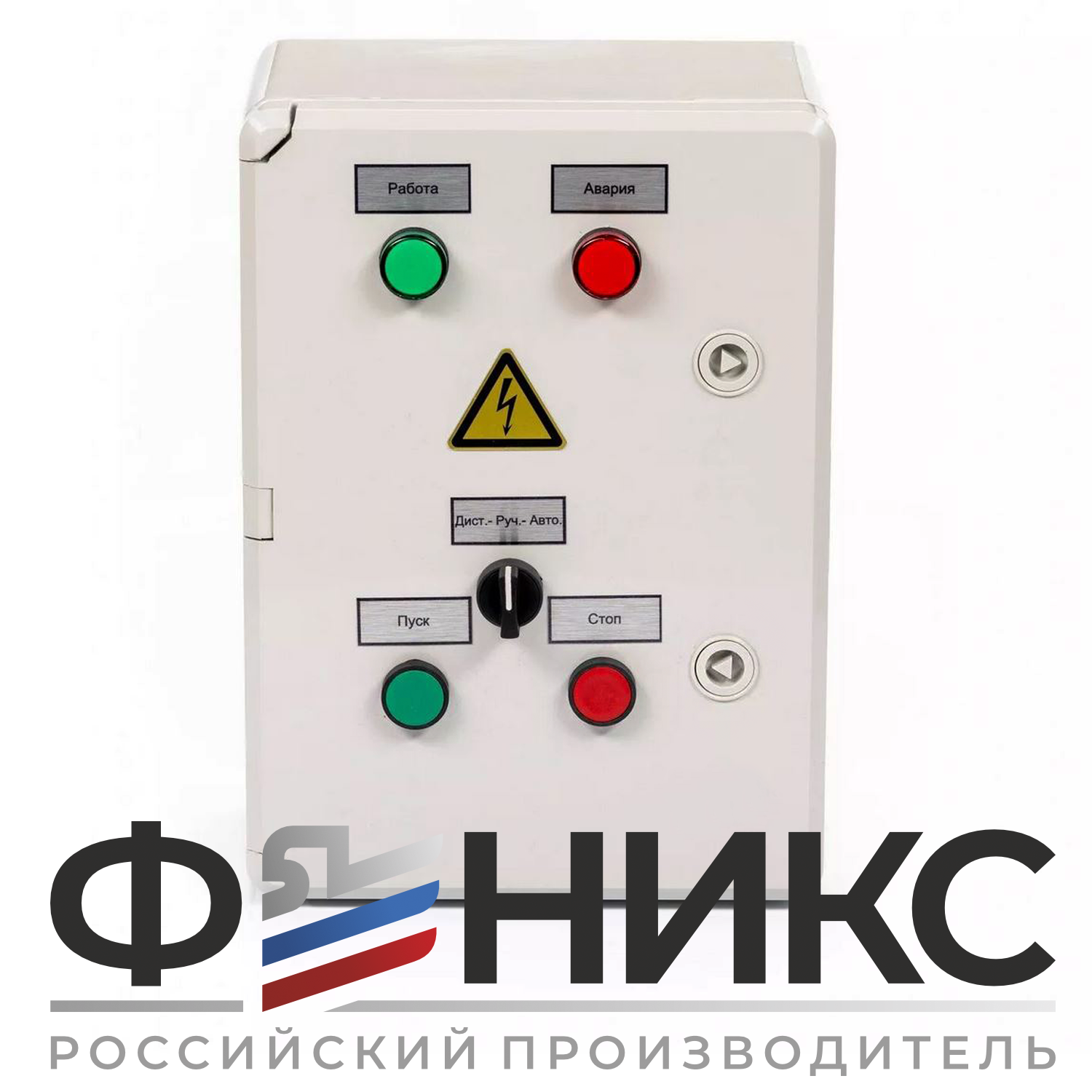 Шкаф управления вентиляцией ШУ-ФЕНИКС-ПВ-ПП-1ЭД-2,2-0,4 У3 - Феникс
