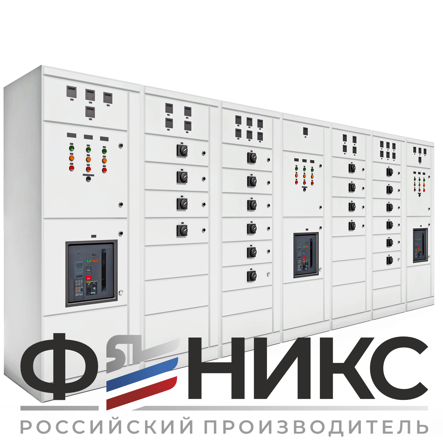 Главный распределительный щит ГРЩ-ФЕНИКС до 6300А - Феникс