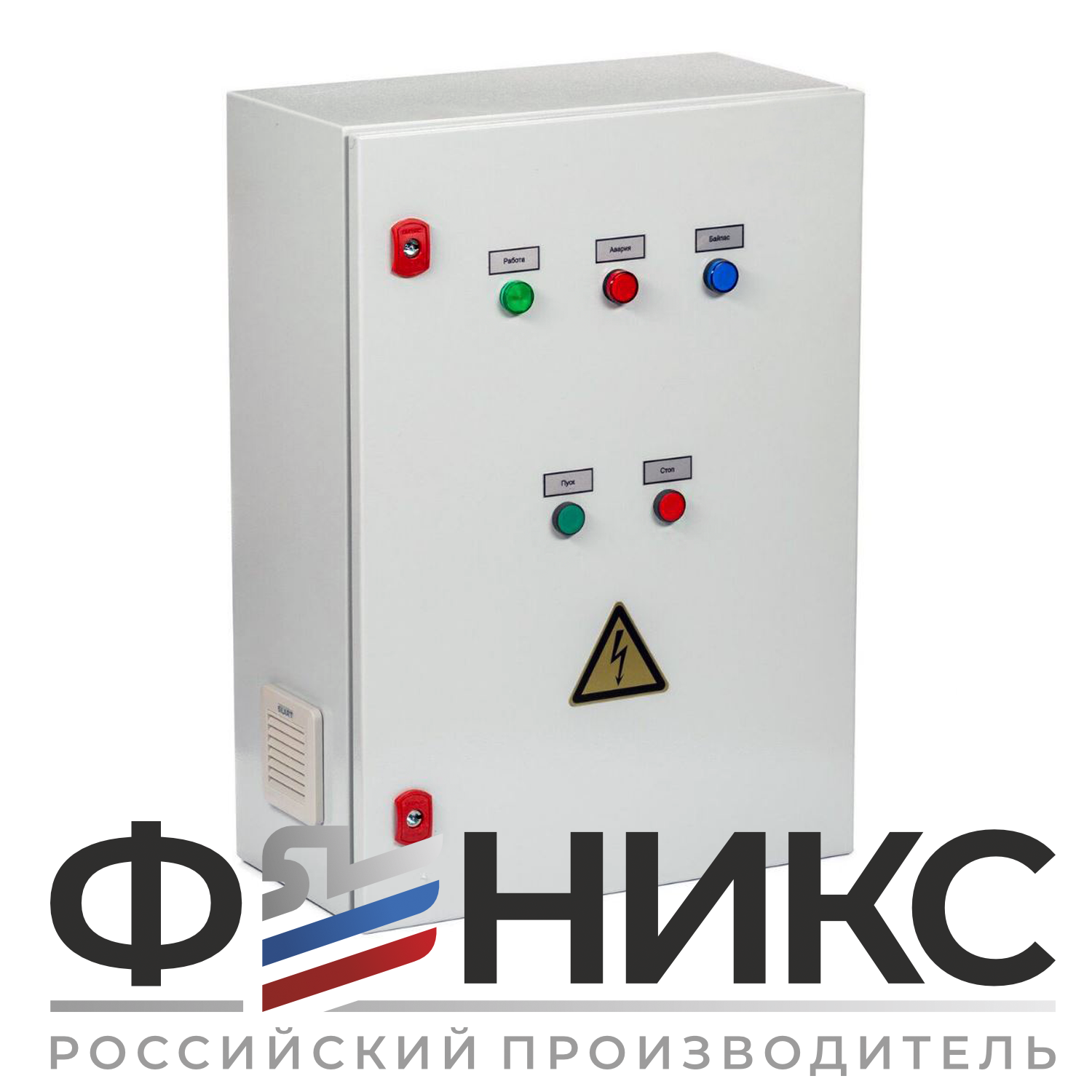 Шкаф управления ШУ-ФЕНИКС-О-ПП-1ЭД-15-0,4 У3 - Феникс