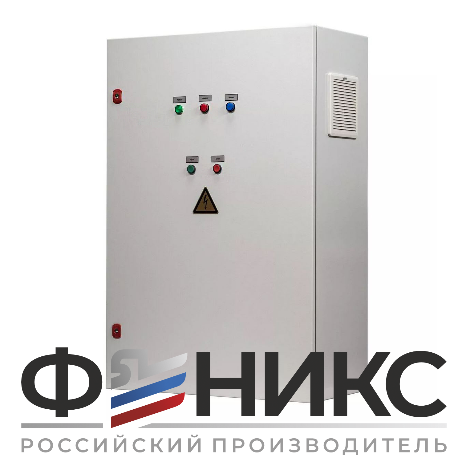 Шкаф управления ШУ-ФЕНИКС-О-ПП-1ЭД-55-0,4 У3 - Феникс